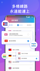快连加速器app官网华为手机下载android下载效果预览图