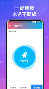 快连加速器app官网华为手机下载android下载效果预览图